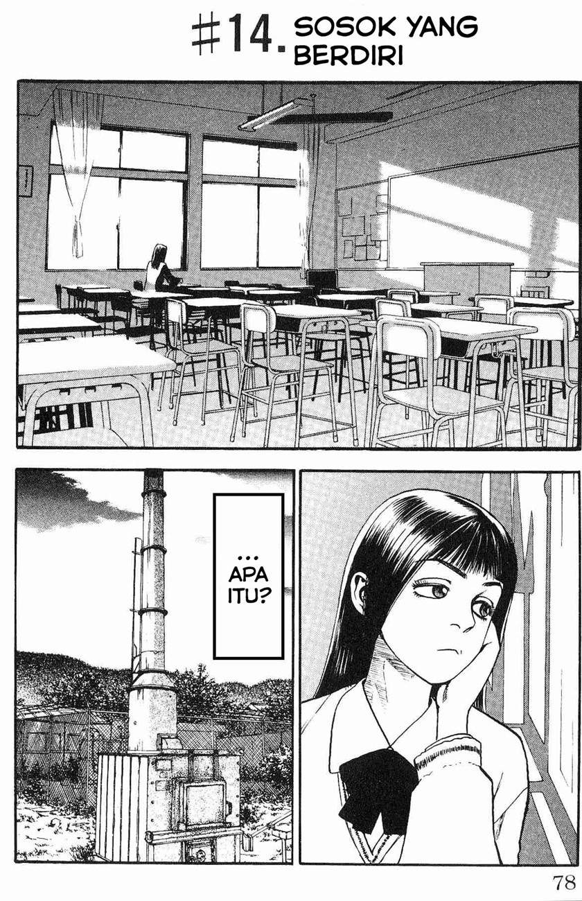 Fuan no Tane Plus Chapter 14 - halaman 1