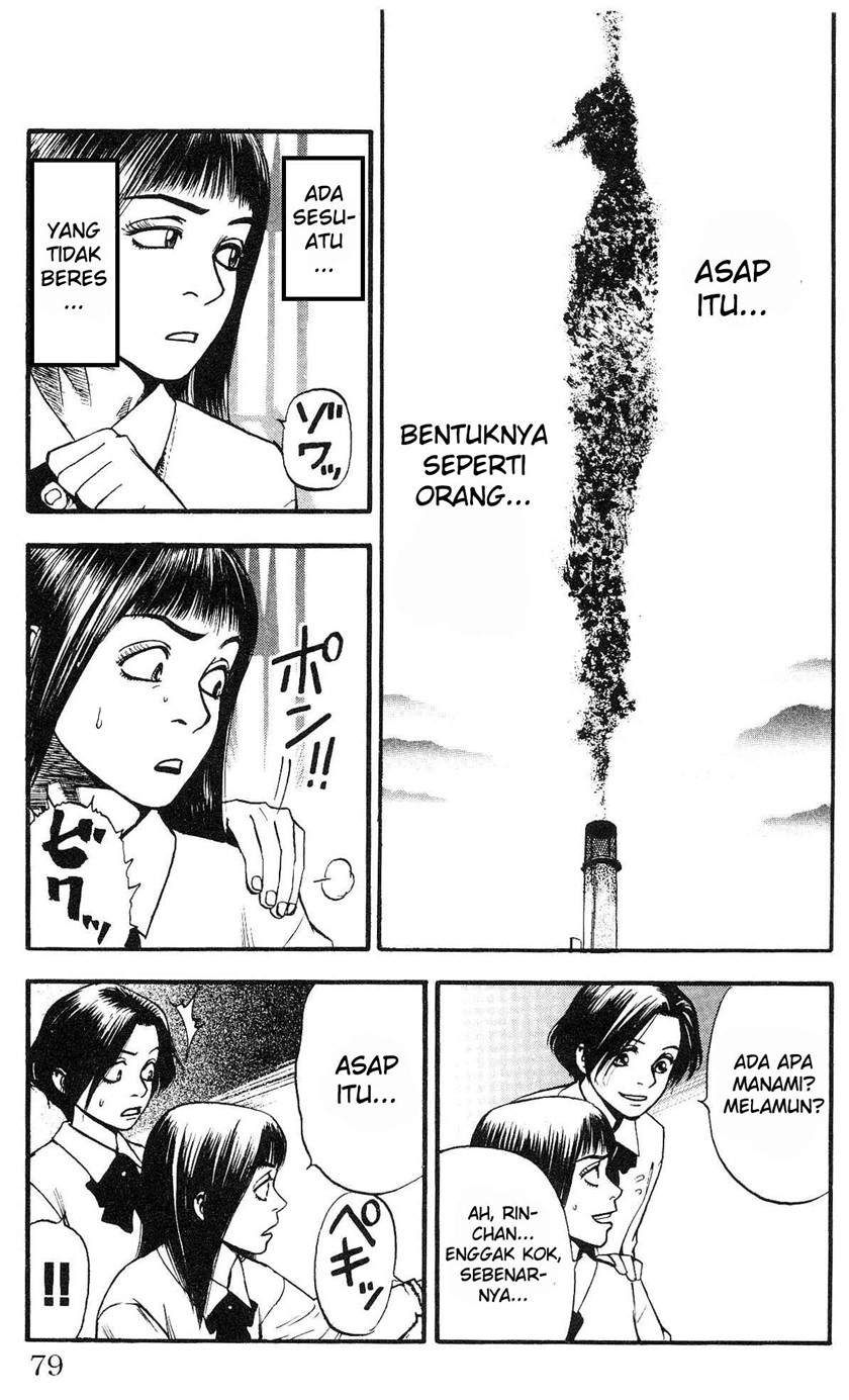 Fuan no Tane Plus Chapter 14 - halaman 2