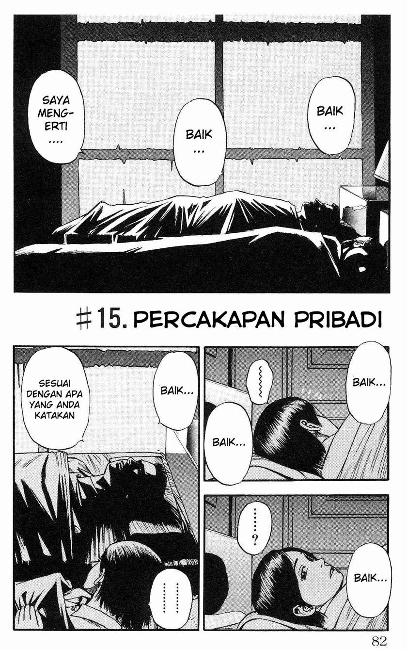 Fuan no Tane Plus Chapter 15 - halaman 1