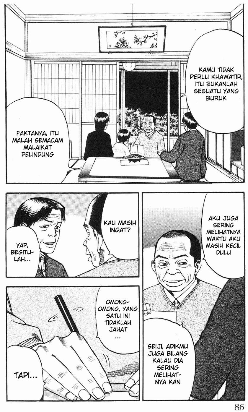 Fuan no Tane Plus Chapter 16 - halaman 2
