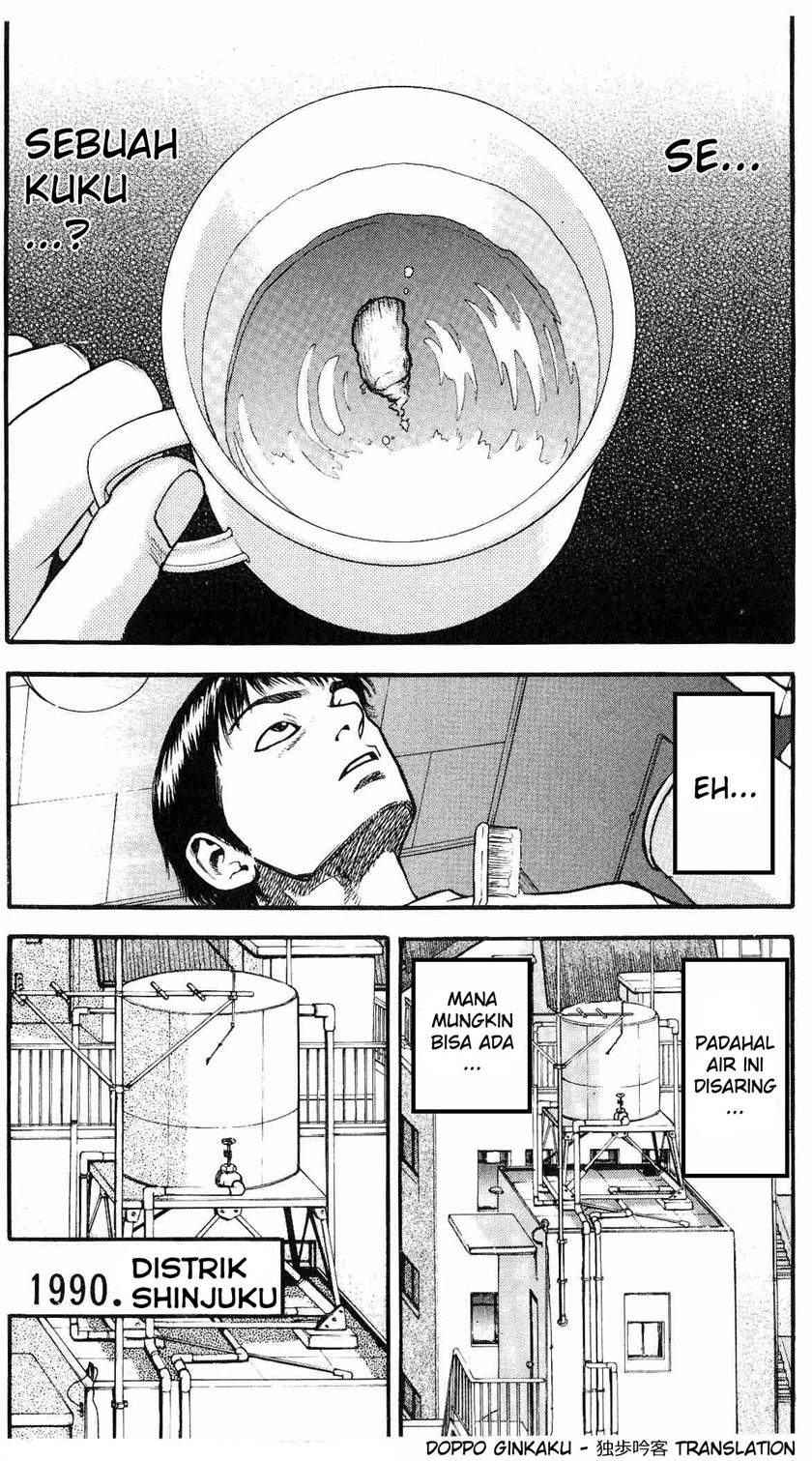 Fuan no Tane Plus Chapter 19 - halaman 2