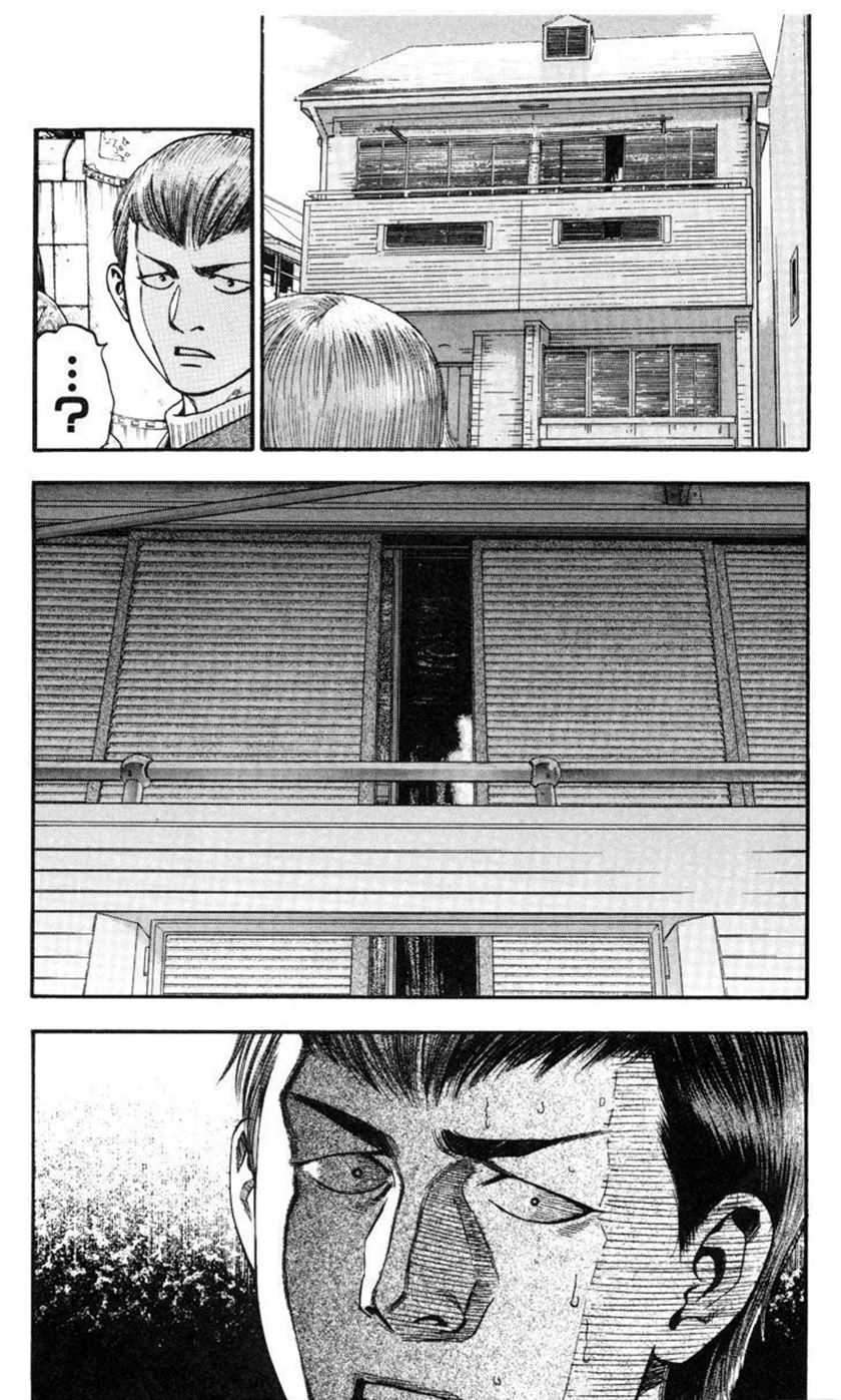 Fuan no Tane Plus Chapter 2 - halaman 4