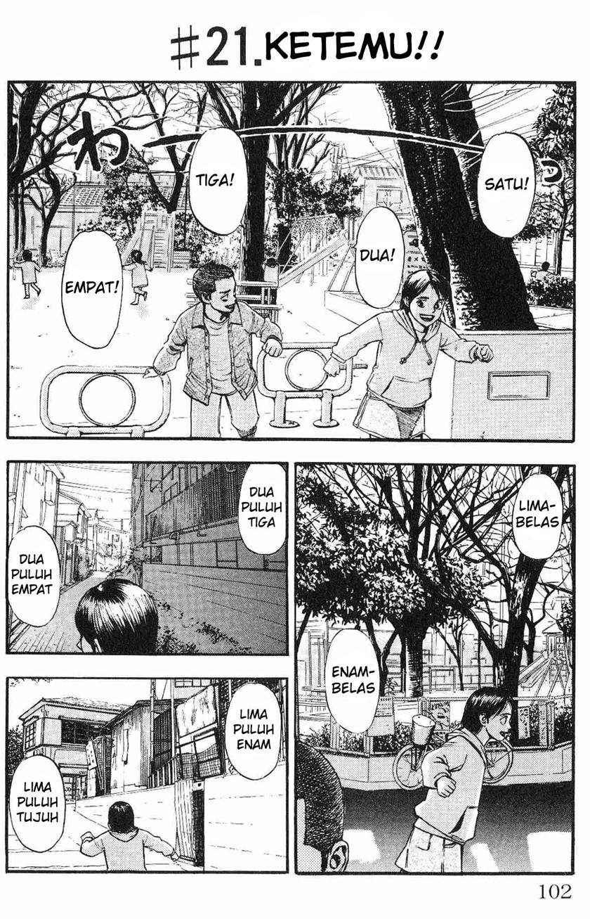 Fuan no Tane Plus Chapter 21 - halaman 1