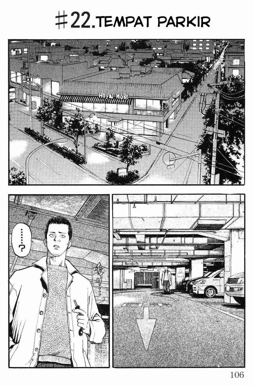 Fuan no Tane Plus Chapter 22 - halaman 1
