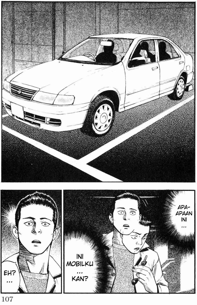 Fuan no Tane Plus Chapter 22 - halaman 2