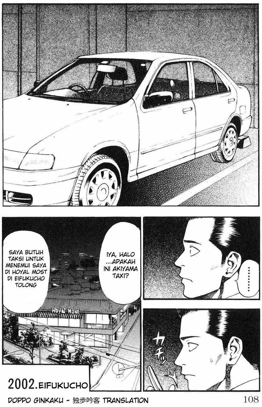 Fuan no Tane Plus Chapter 22 - halaman 3