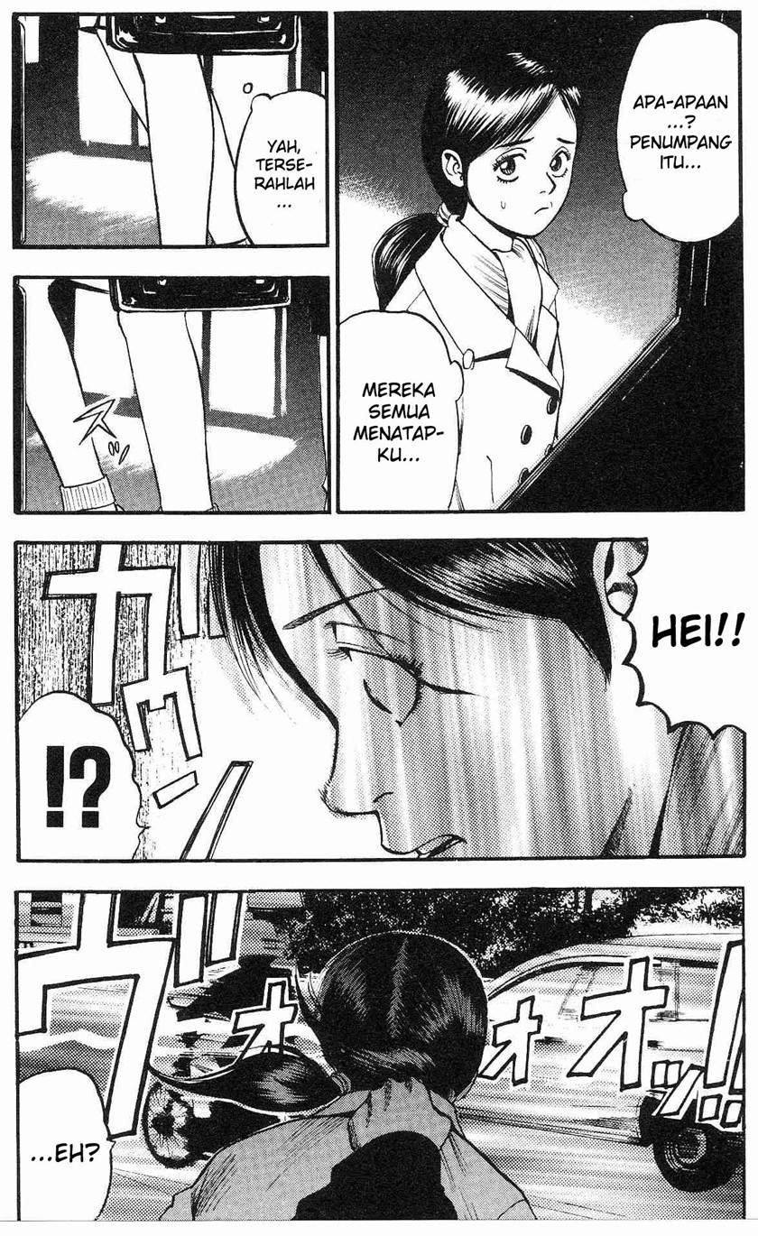 Fuan no Tane Plus Chapter 23 - halaman 3