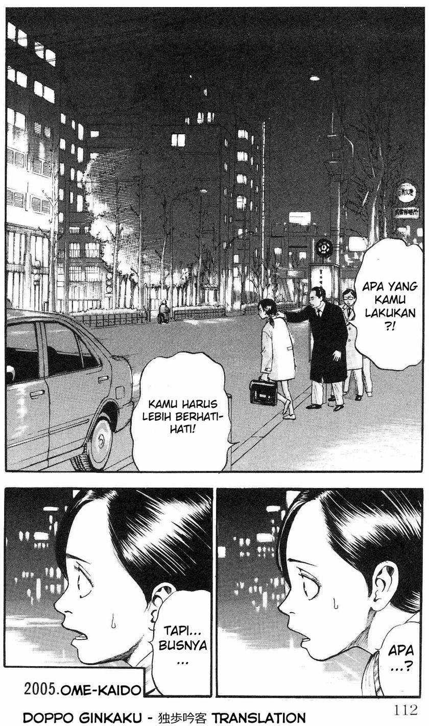 Fuan no Tane Plus Chapter 23 - halaman 4