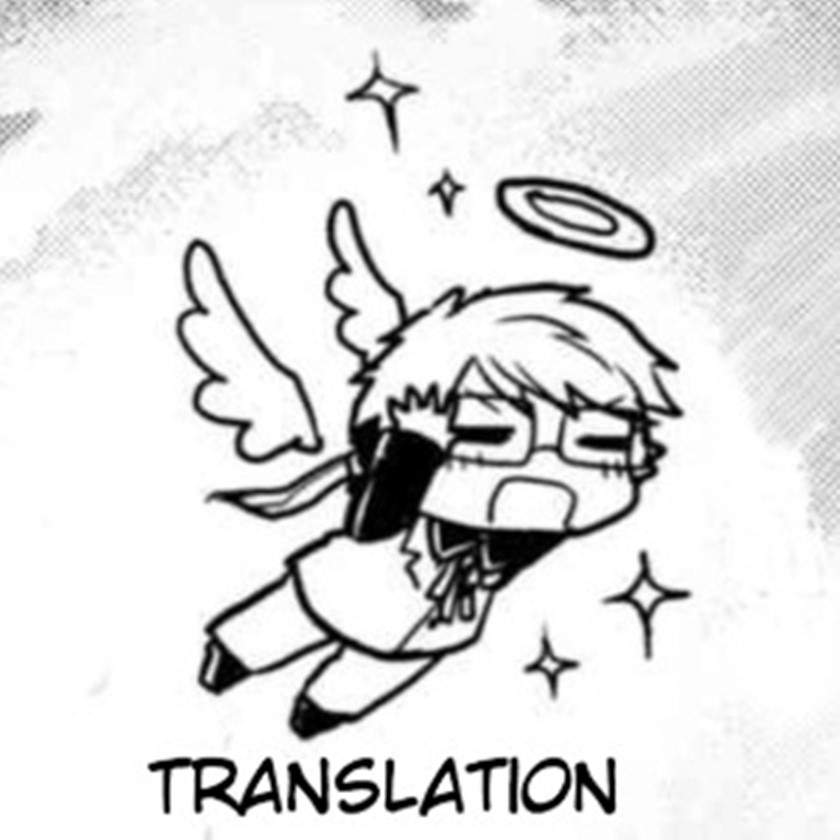 Fuan no Tane Plus Chapter 23 - halaman 5
