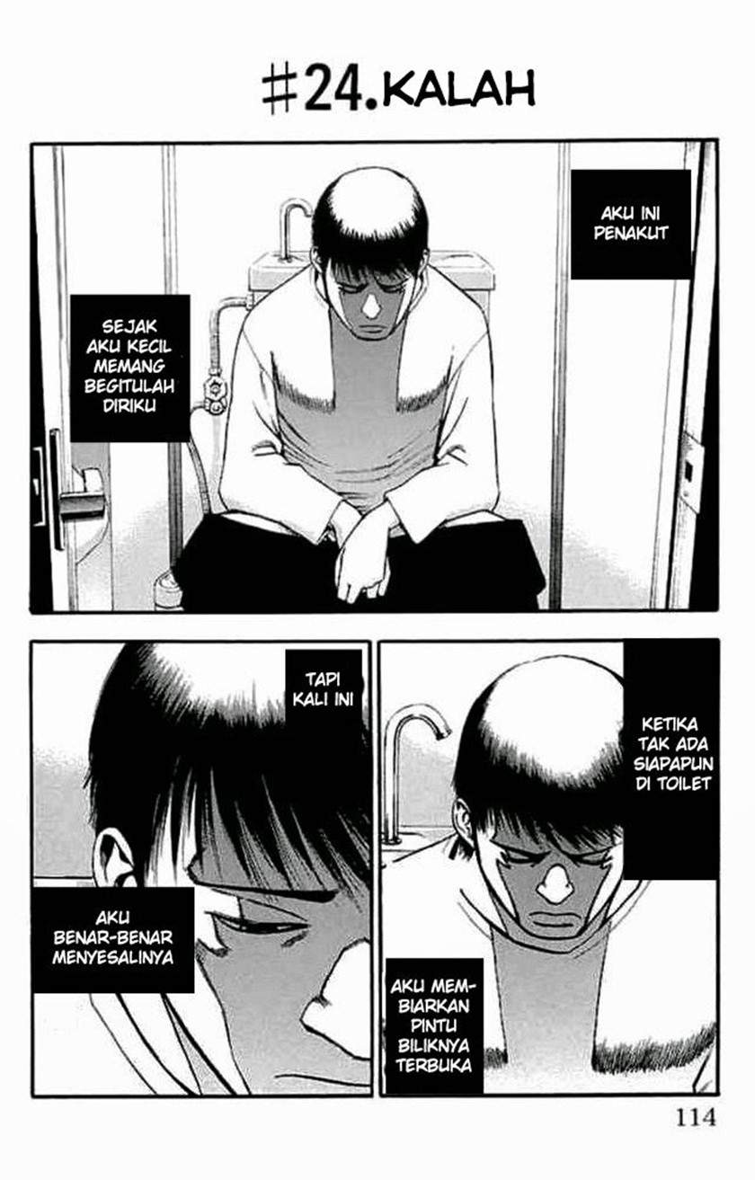 Fuan no Tane Plus Chapter 24 - halaman 2