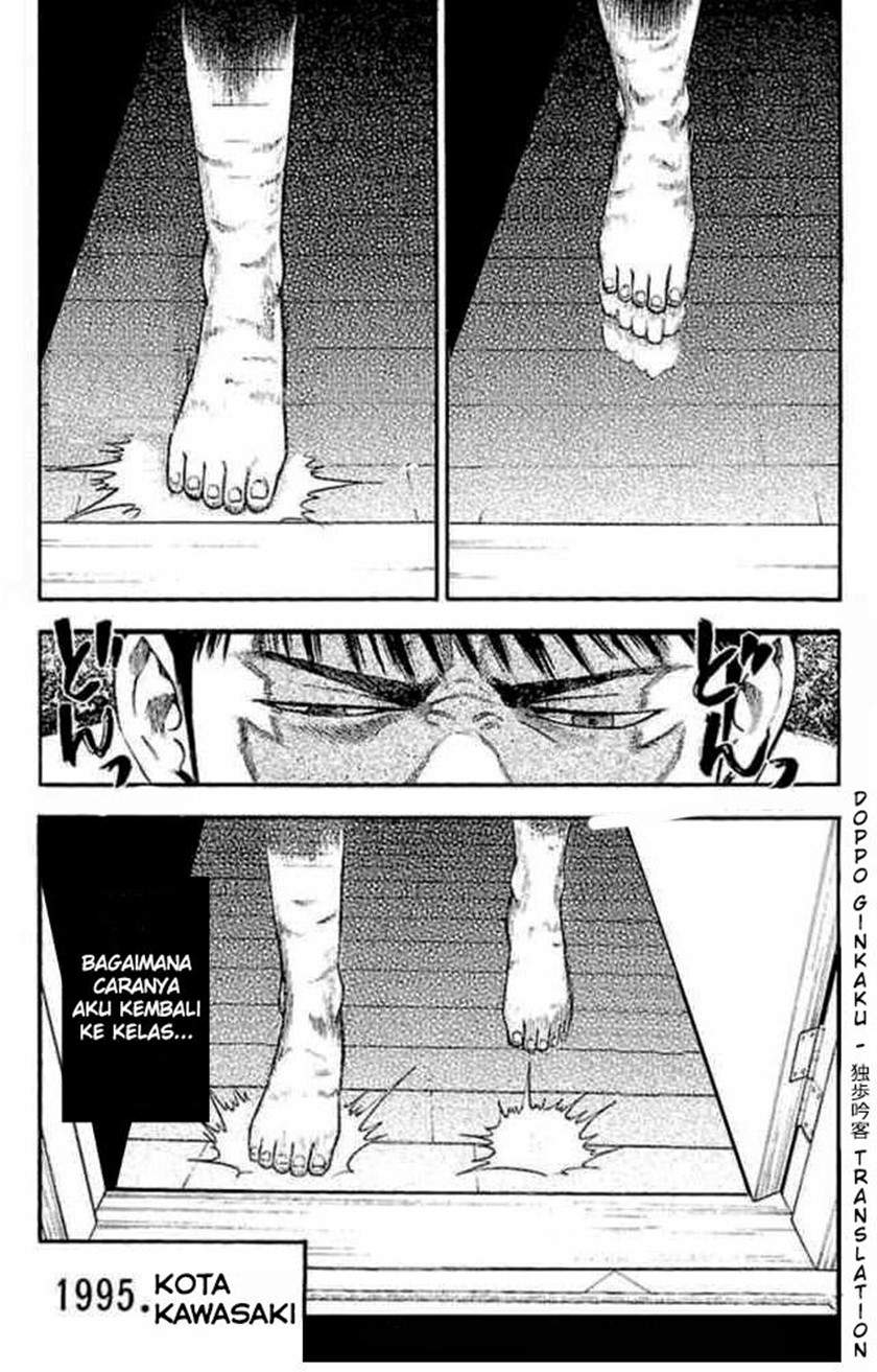 Fuan no Tane Plus Chapter 24 - halaman 4
