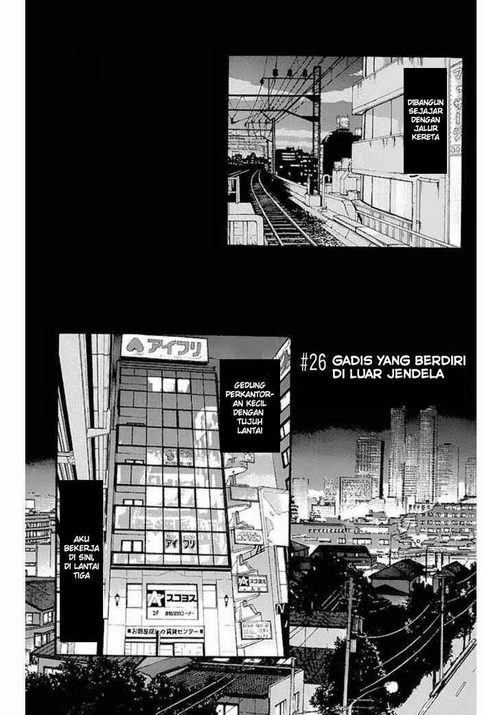 Fuan no Tane Plus Chapter 26 - halaman 1