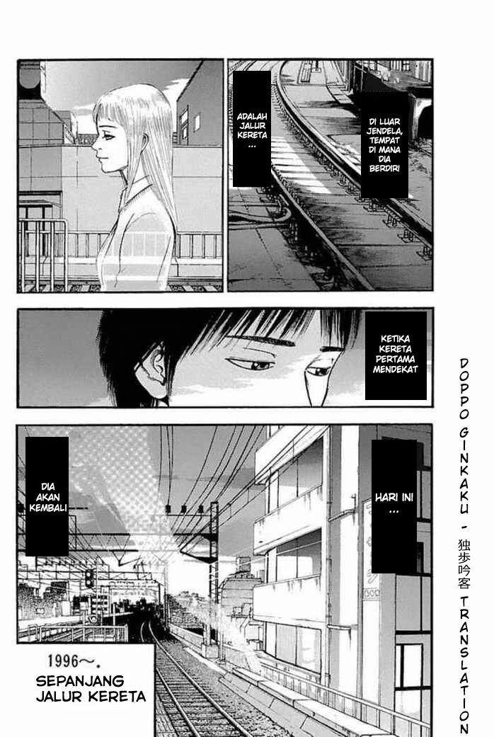 Fuan no Tane Plus Chapter 26 - halaman 6