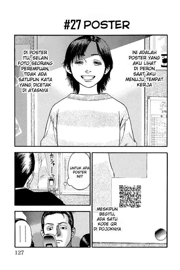 Fuan no Tane Plus Chapter 27 - halaman 1
