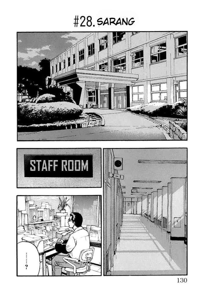 Fuan no Tane Plus Chapter 28 - halaman 2