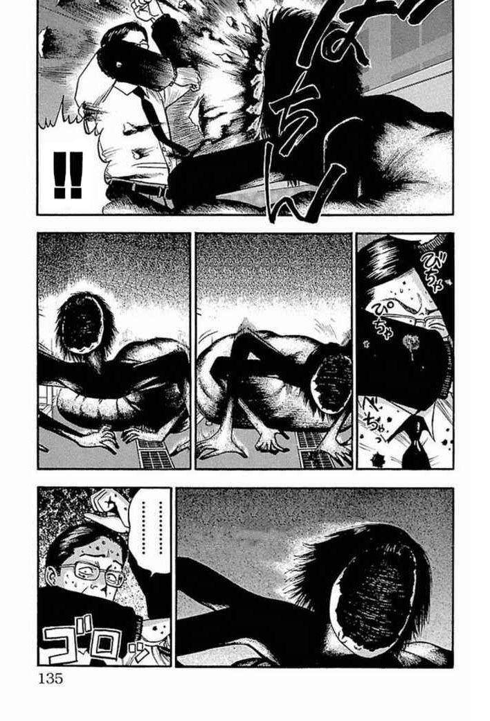 Fuan no Tane Plus Chapter 28 - halaman 7