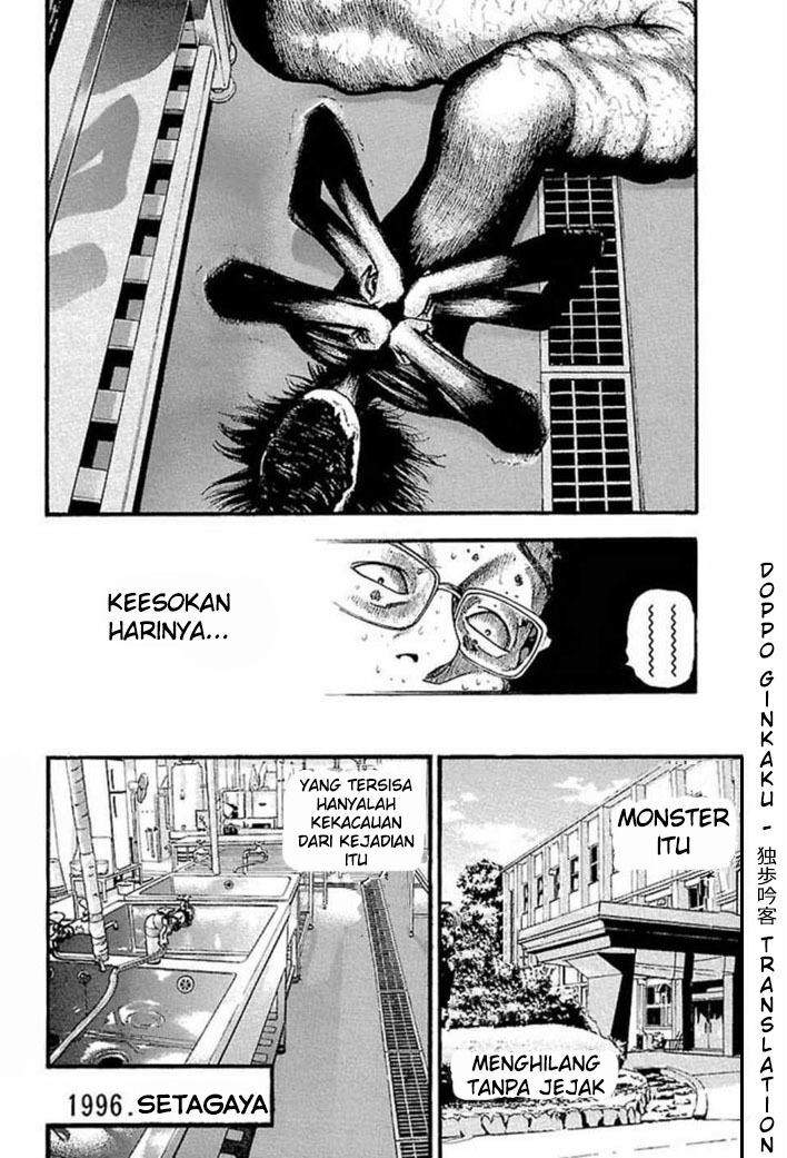 Fuan no Tane Plus Chapter 28 - halaman 8