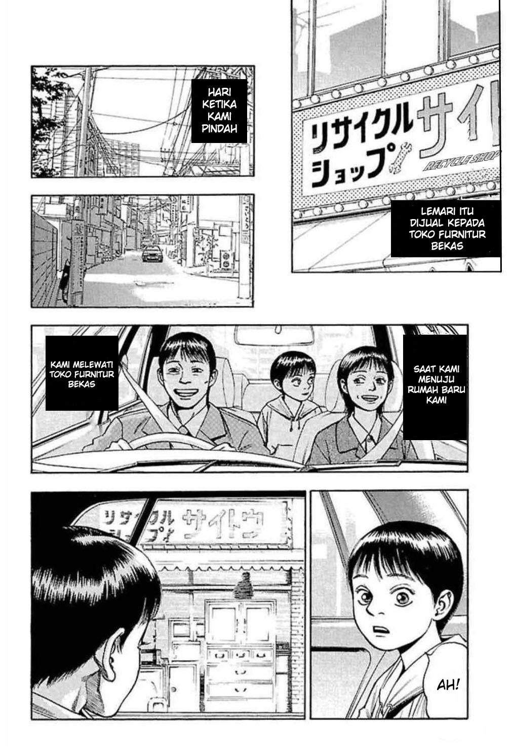 Fuan no Tane Plus Chapter 29 - halaman 3