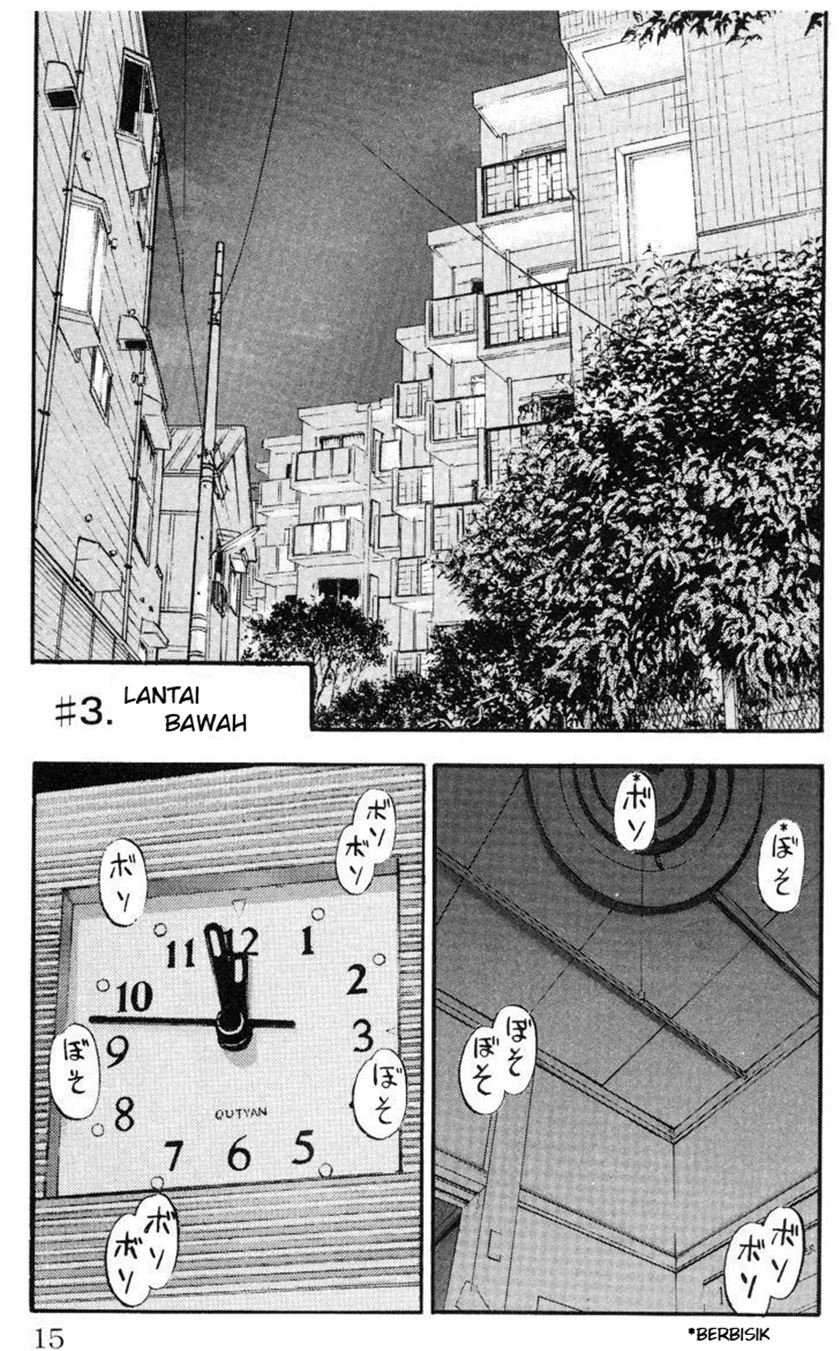 Fuan no Tane Plus Chapter 3 - halaman 1