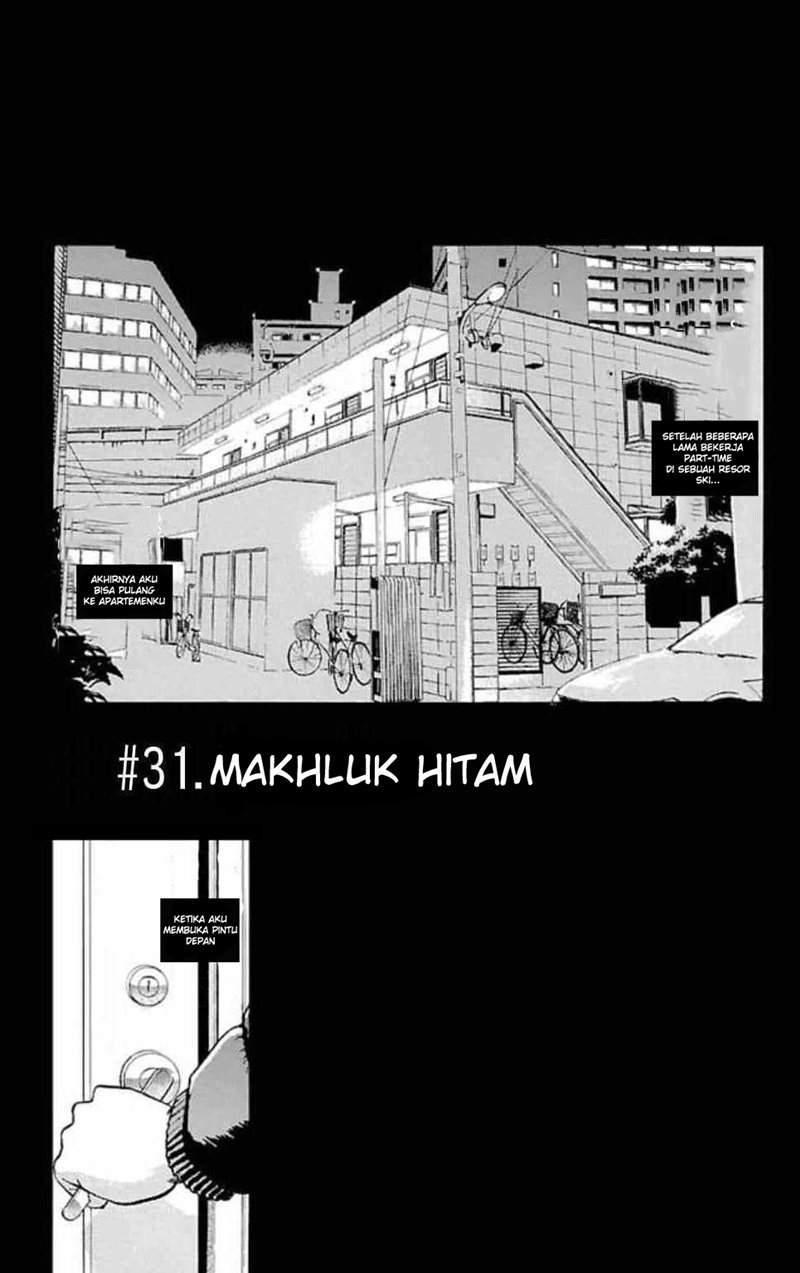 Fuan no Tane Plus Chapter 31 - halaman 1