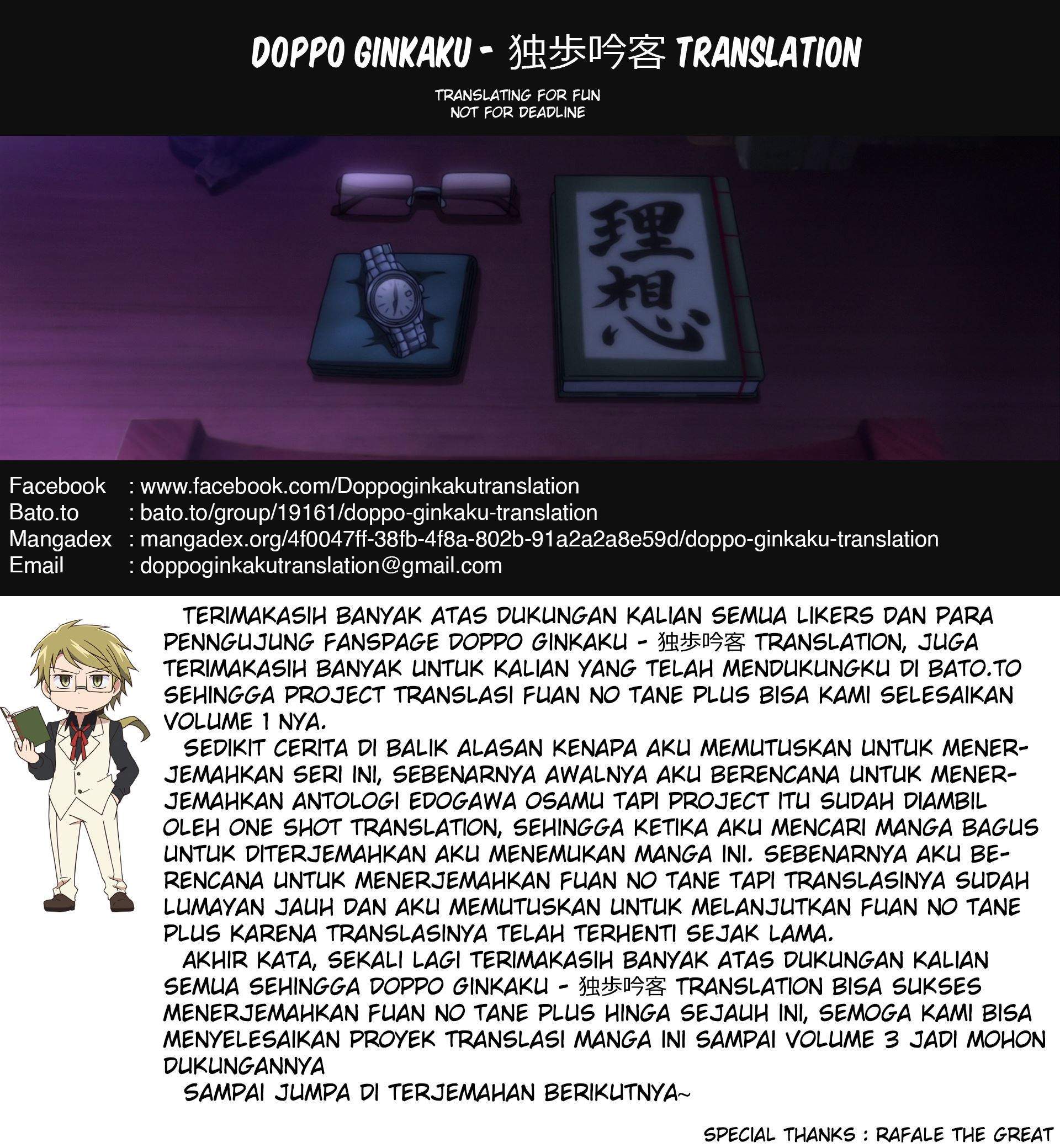 Fuan no Tane Plus Chapter 33 - halaman 4