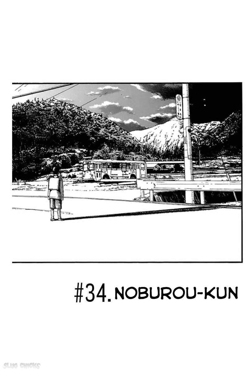 Fuan no Tane Plus Chapter 34 - halaman 3