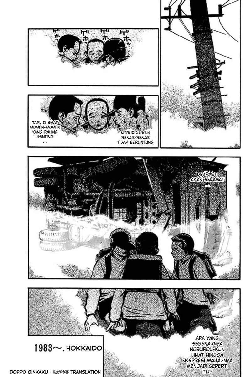 Fuan no Tane Plus Chapter 34 - halaman 7
