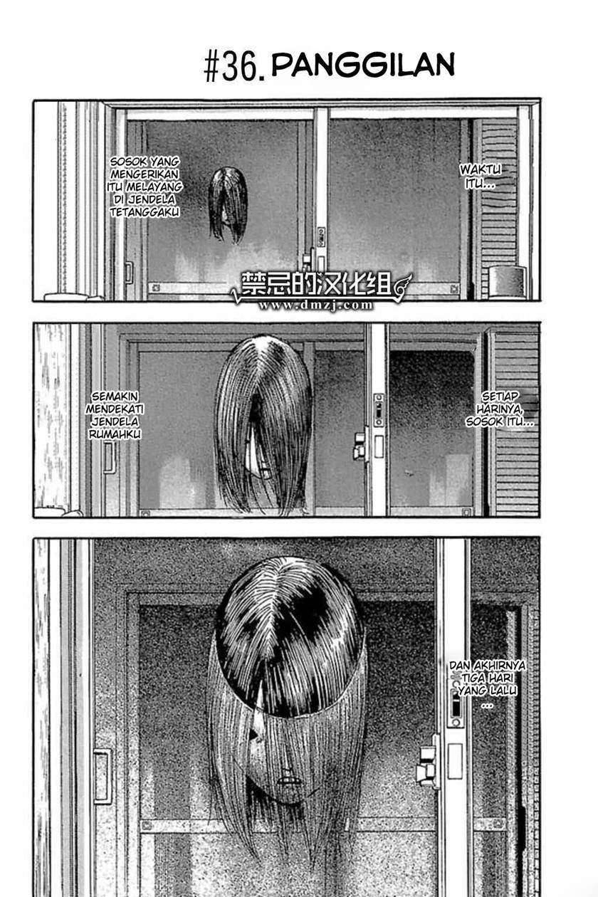 Fuan no Tane Plus Chapter 36 - halaman 1