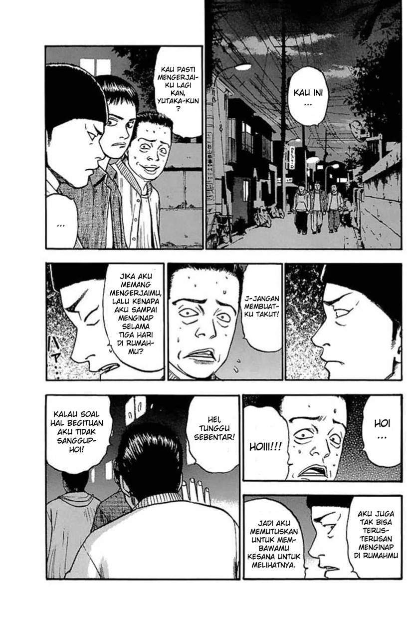 Fuan no Tane Plus Chapter 36 - halaman 2