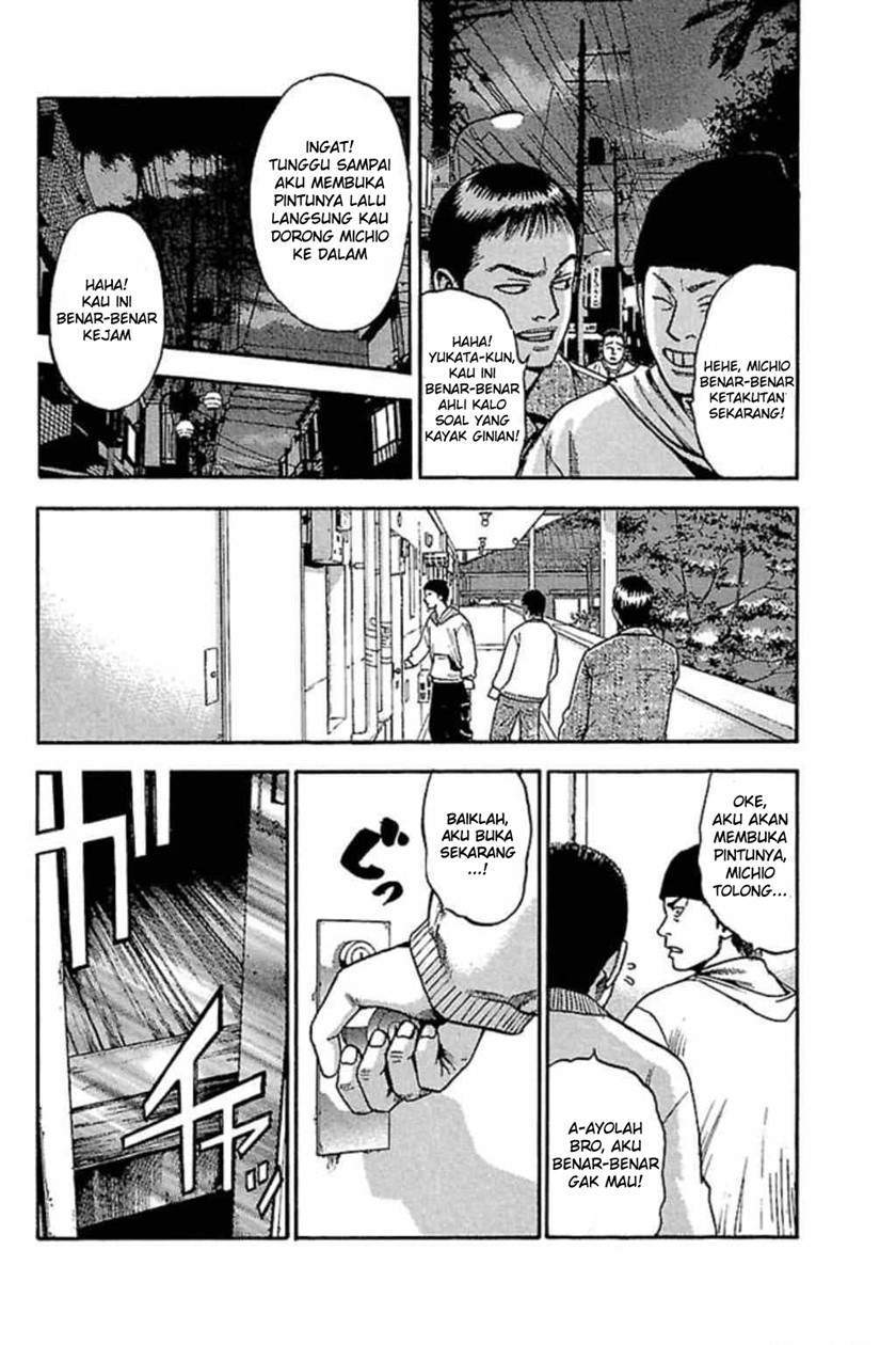 Fuan no Tane Plus Chapter 36 - halaman 3