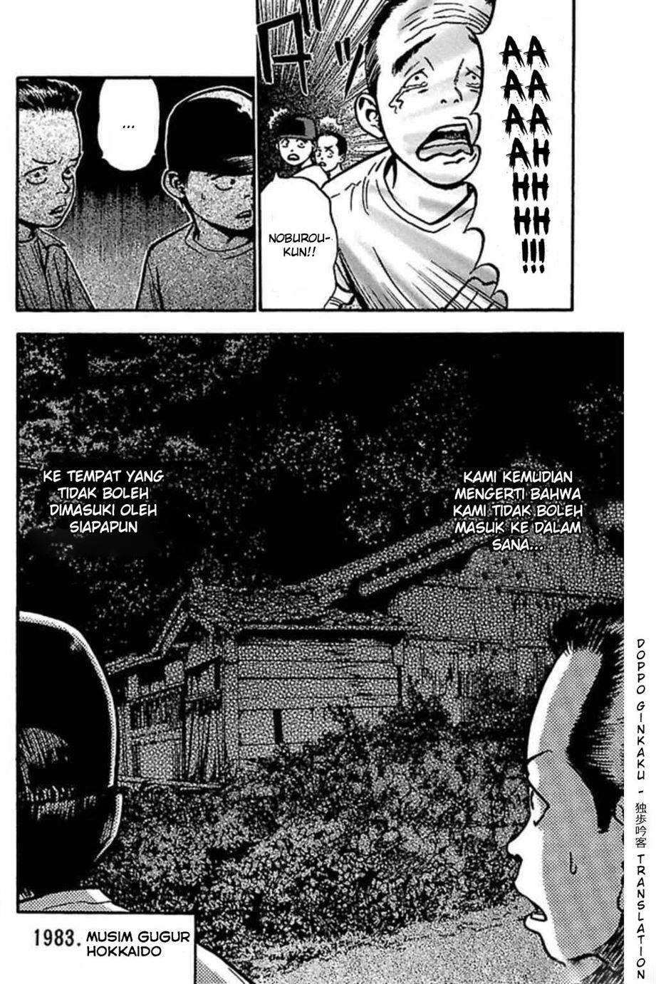 Fuan no Tane Plus Chapter 37 - halaman 2