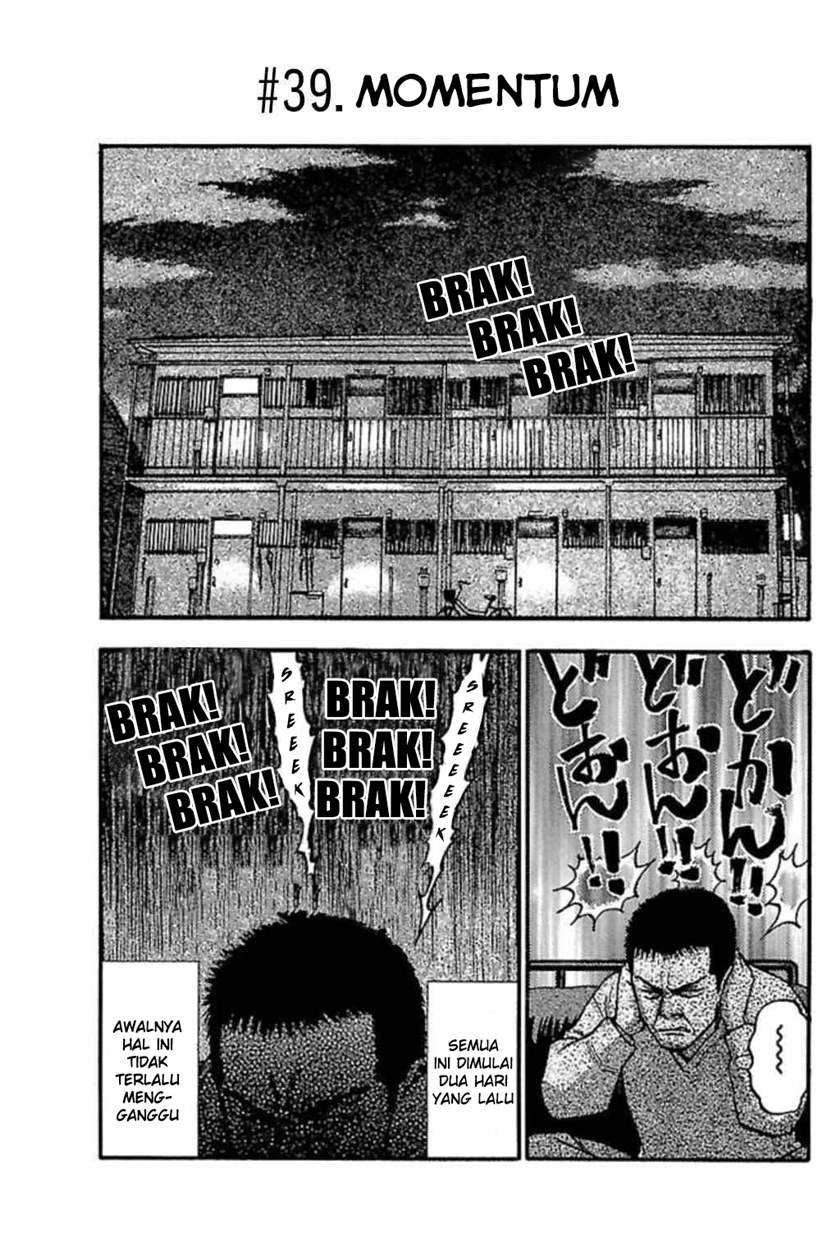Fuan no Tane Plus Chapter 39 - halaman 1