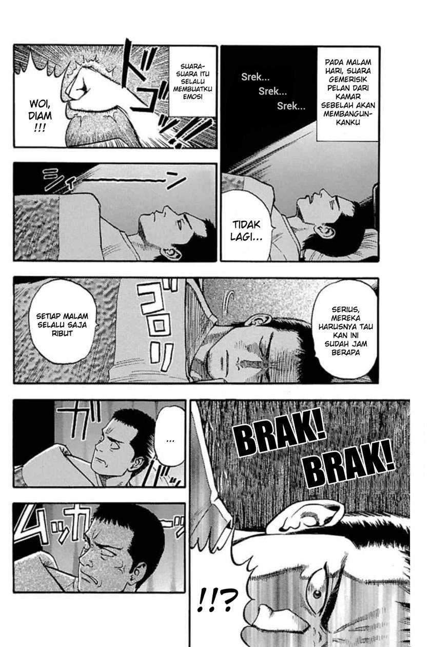 Fuan no Tane Plus Chapter 39 - halaman 2