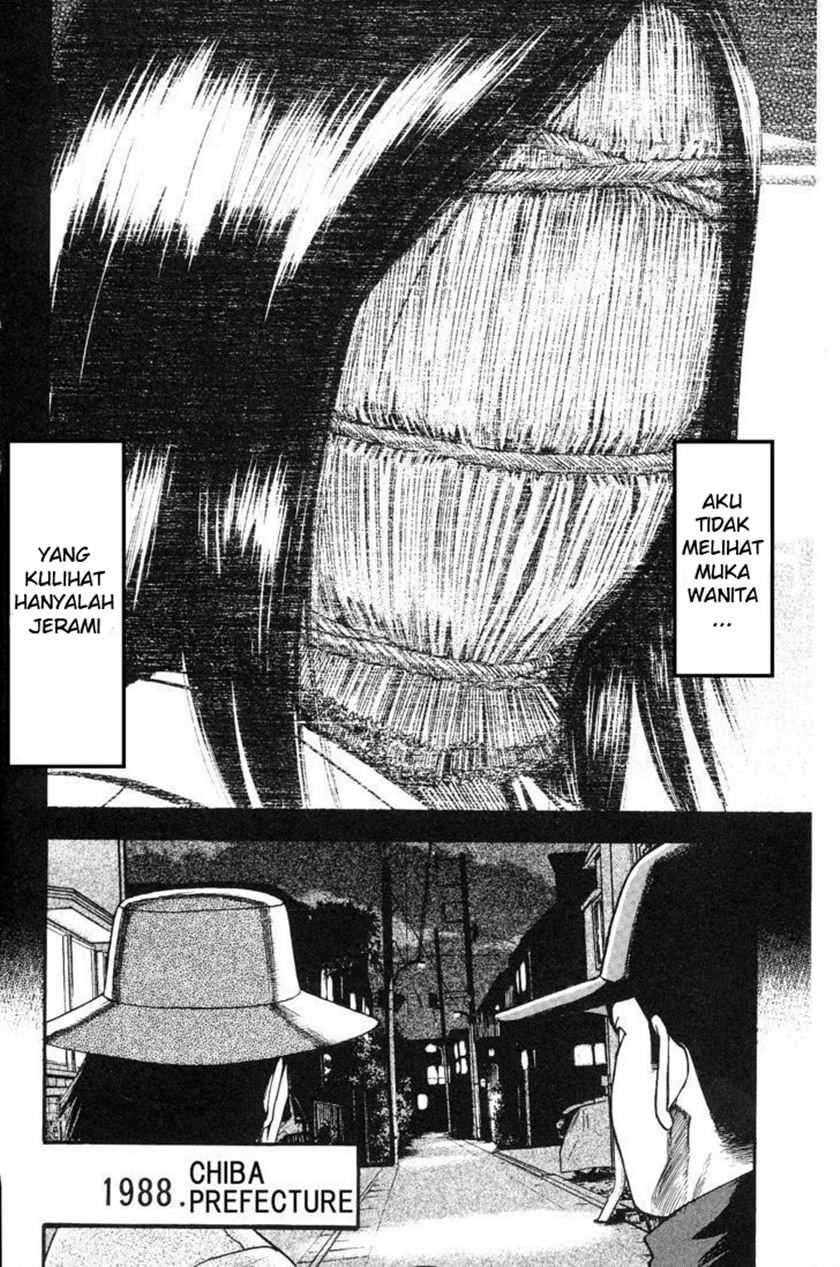 Fuan no Tane Plus Chapter 4 - halaman 4