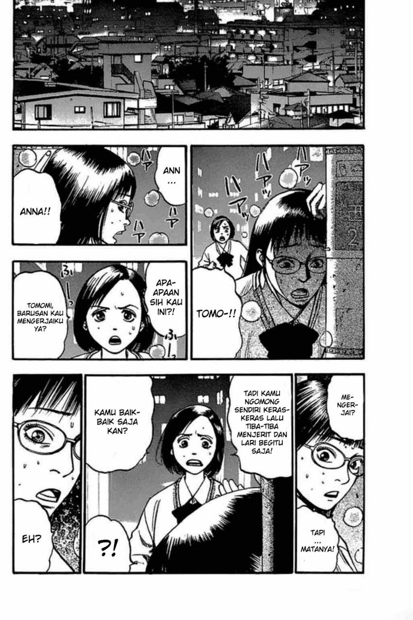 Fuan no Tane Plus Chapter 40 - halaman 3