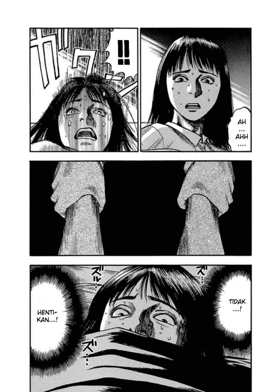 Fuan no Tane Plus Chapter 41 - halaman 7