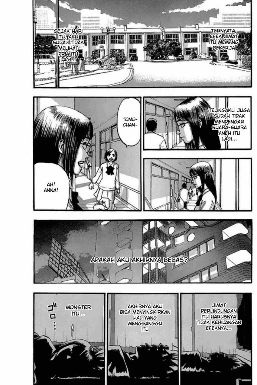 Fuan no Tane Plus Chapter 44 - halaman 3