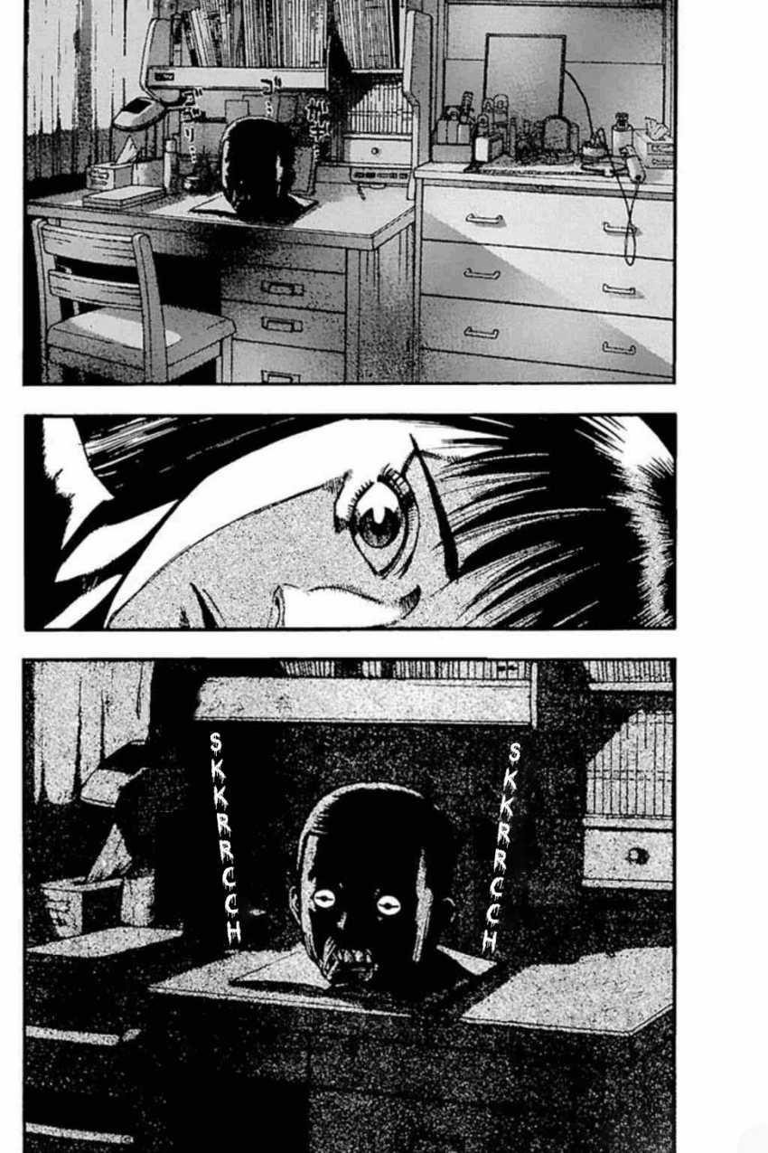 Fuan no Tane Plus Chapter 44 - halaman 4