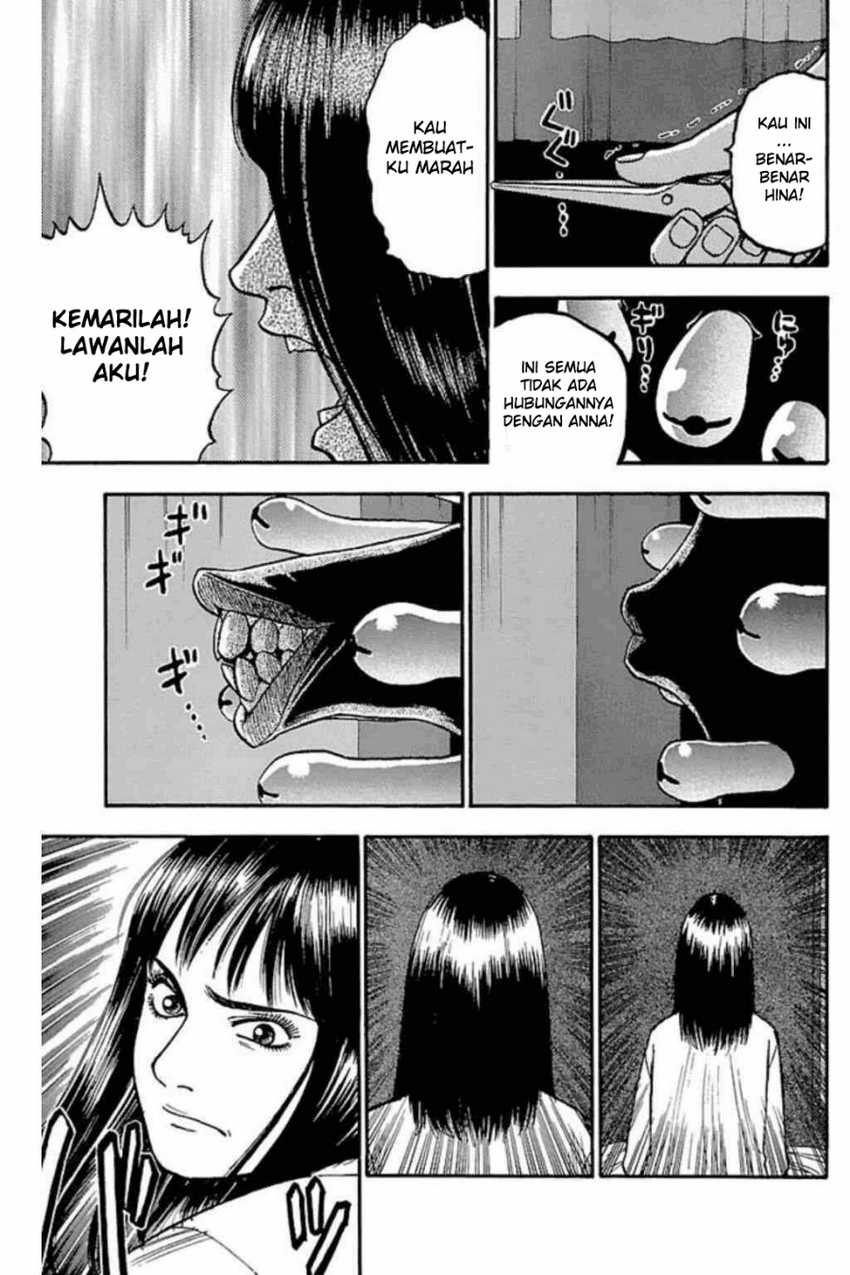 Fuan no Tane Plus Chapter 45 - halaman 1