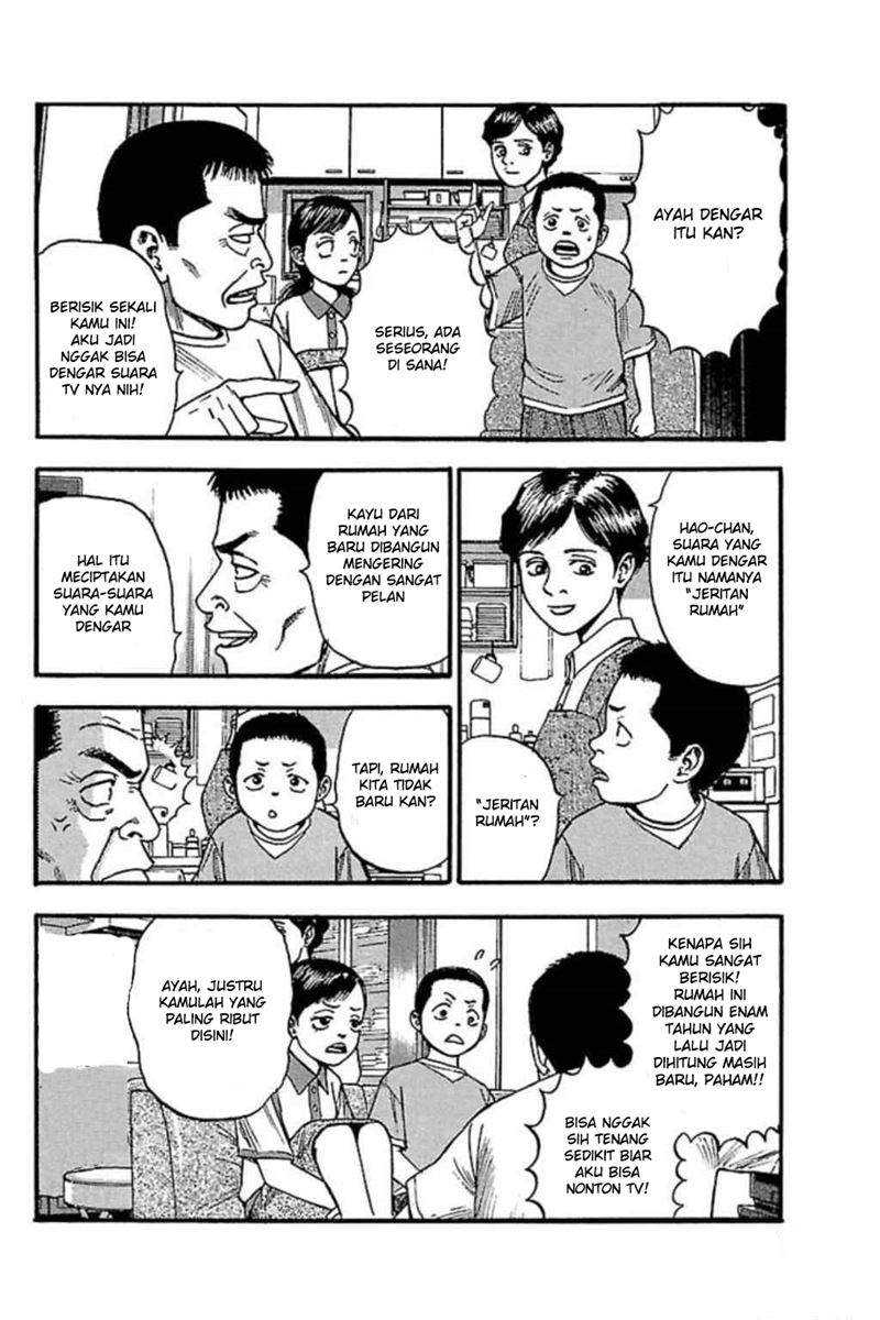 Fuan no Tane Plus Chapter 47 - halaman 2