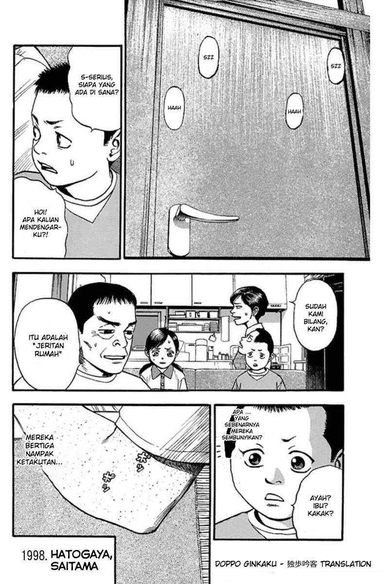 Fuan no Tane Plus Chapter 47 - halaman 4
