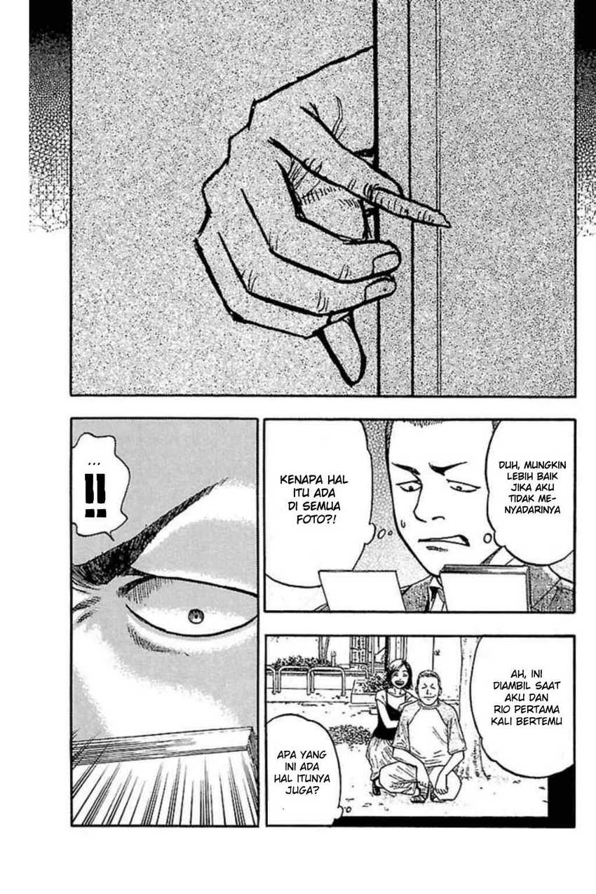 Fuan no Tane Plus Chapter 49 - halaman 2