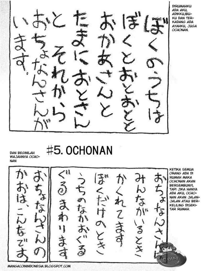 Fuan no Tane Plus Chapter 5 - halaman 1