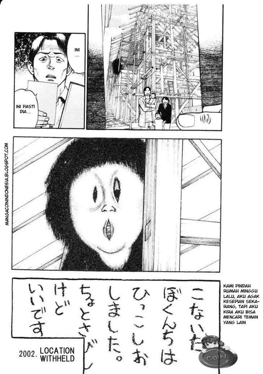 Fuan no Tane Plus Chapter 5 - halaman 3