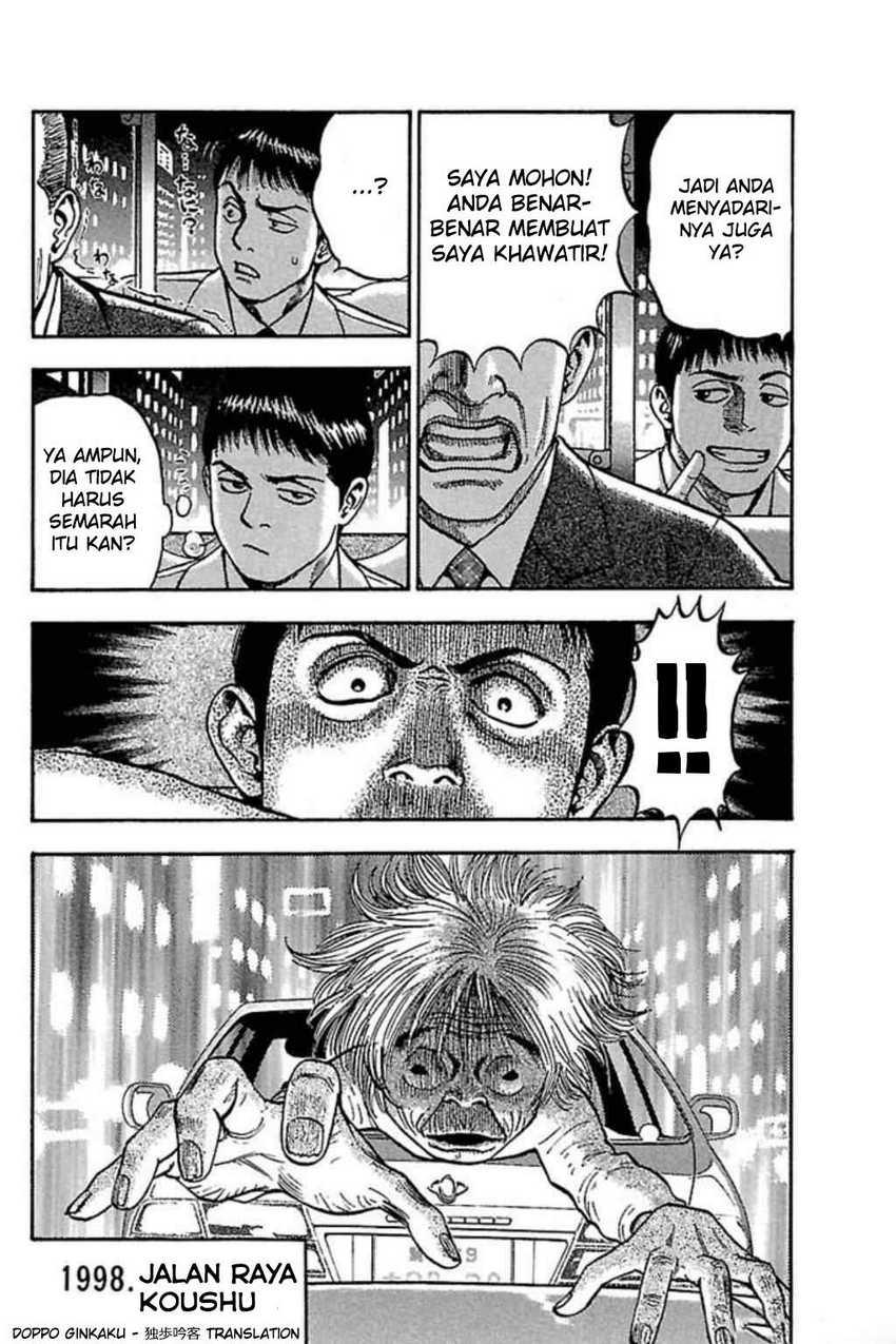 Fuan no Tane Plus Chapter 50 - halaman 2