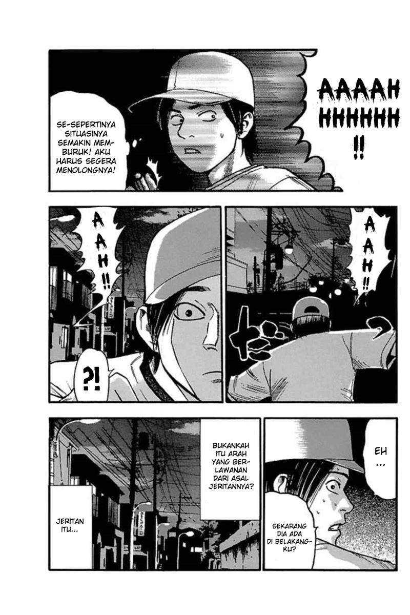 Fuan no Tane Plus Chapter 51 - halaman 3