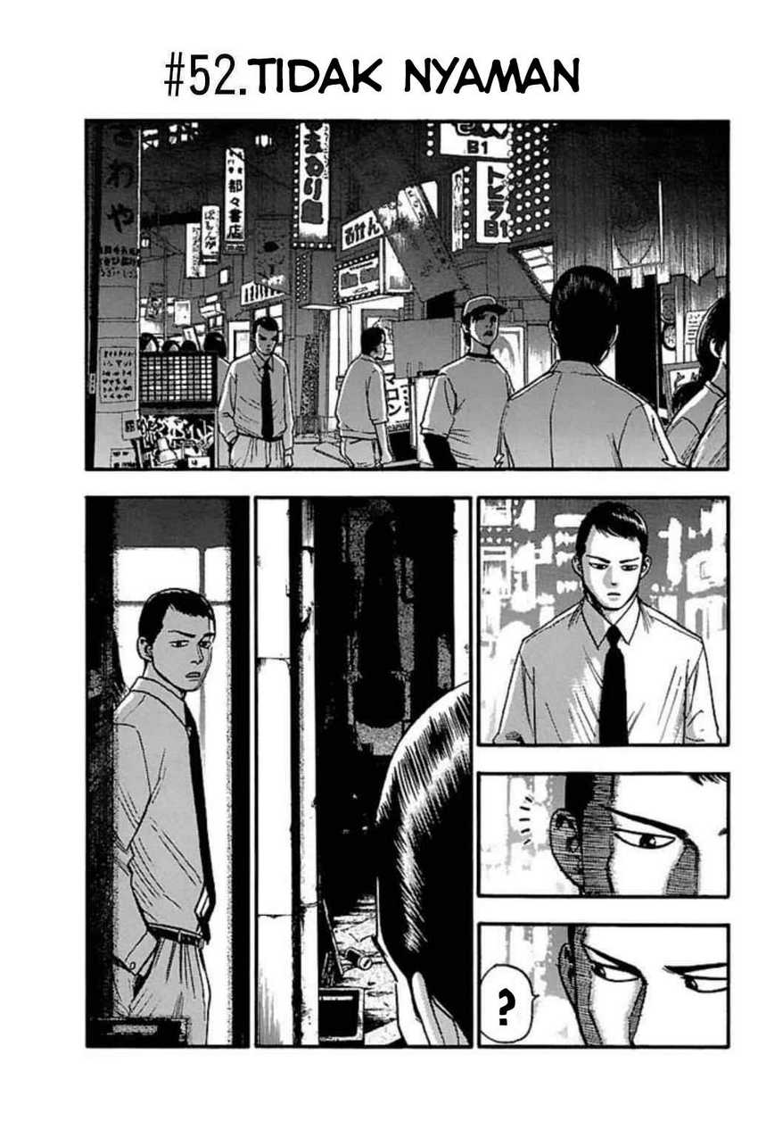 Fuan no Tane Plus Chapter 52 - halaman 1