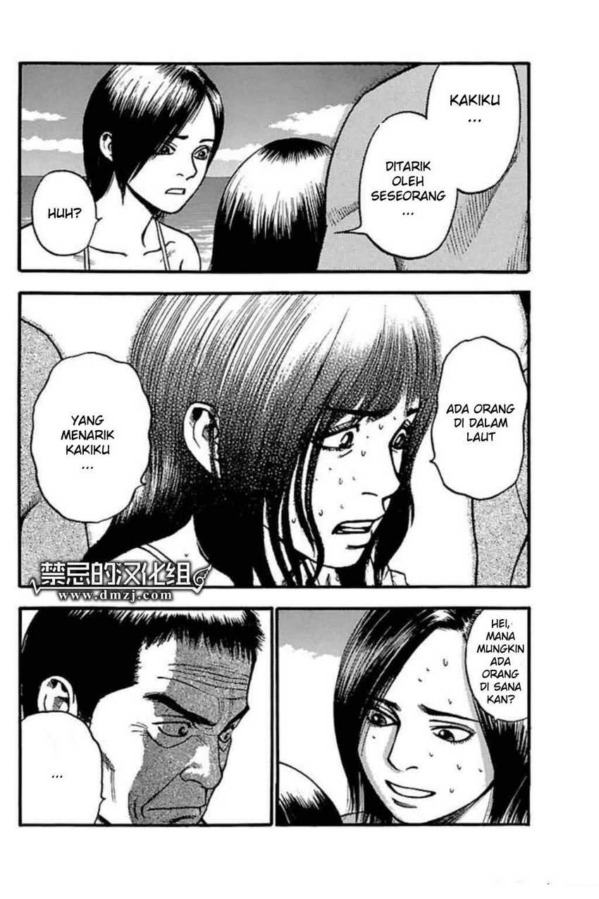 Fuan no Tane Plus Chapter 53 - halaman 2