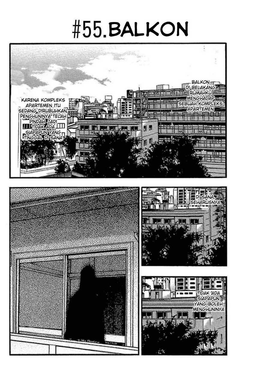 Fuan no Tane Plus Chapter 55 - halaman 1