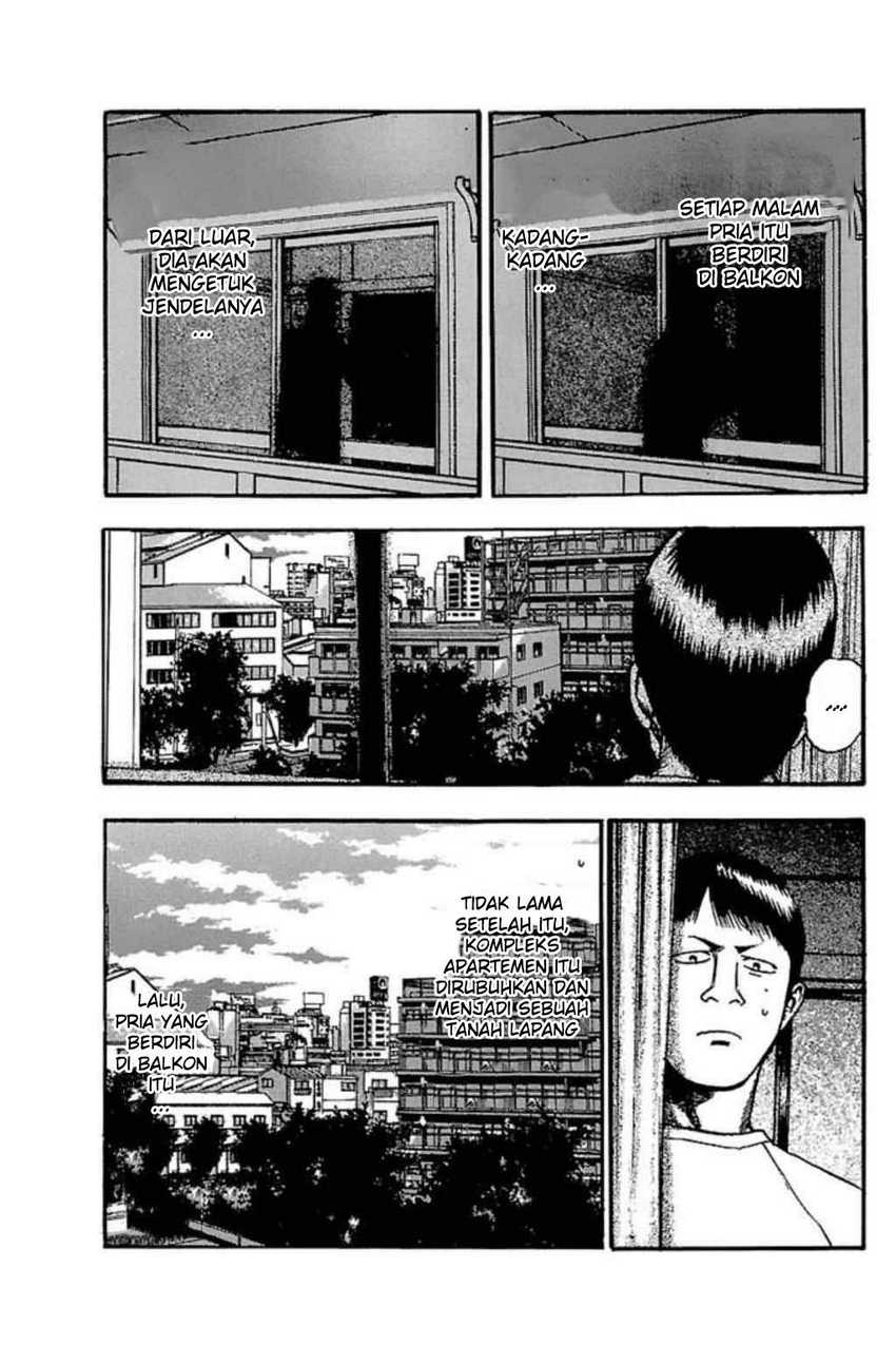 Fuan no Tane Plus Chapter 55 - halaman 2